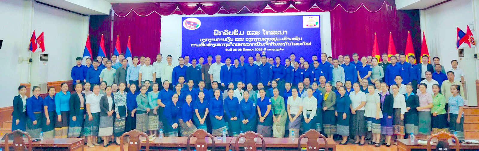 ຝຶກອົບຮົມ ແລະ ໂຄສະນາ ວຽກງານການເງິນ ແລະ ວຽກງານຊາວໜຸ່ມ-ເຍົາວະຊົນ ຕາມທິດທາງເສດຖະກິດເອກະລາດເປັນເຈົ້າຕົນເອງໃນໄລຍະໃໝ່.